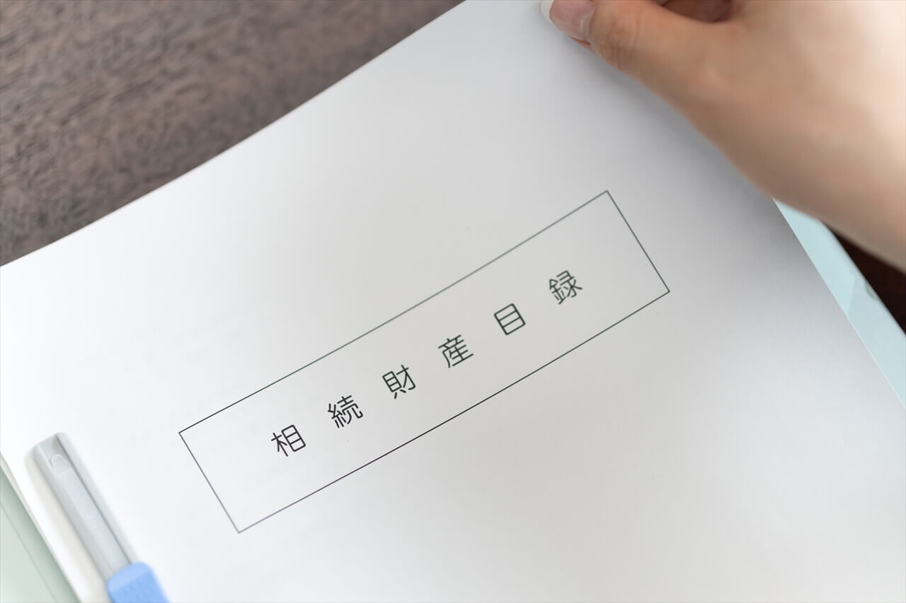 相続相談の事前準備として整理しておきたい情報